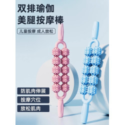 兒童按摩狼牙棒雙排滾輪觸覺感統訓練睡前放松肌肉經絡疏通長個高