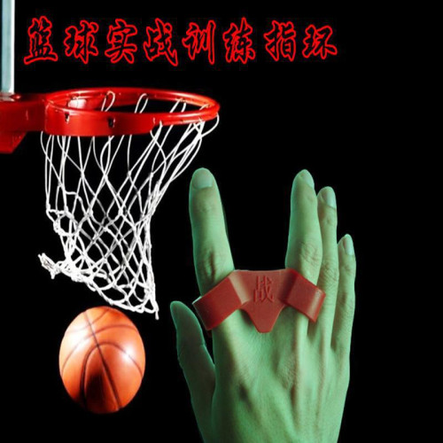 投籃手型矯正姿勢投籃器二指糾正器投籃輔助姿勢手型矯正籃球控球