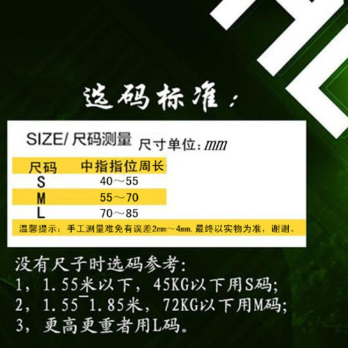 投籃手型矯正姿勢投籃器二指糾正器投籃輔助姿勢手型矯正籃球控球