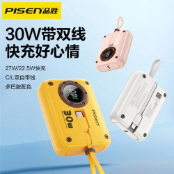 品勝30W自帶線快充充電寶PD27閃充迷你小巧mini行動電源10000安培