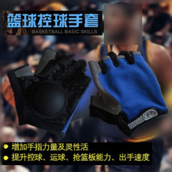 籃球運球基本功手套控球訓練手套投籃輔助姿勢手型矯正器運球突破