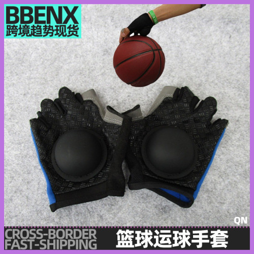 籃球運球基本功手套控球訓練手套投籃輔助姿勢手型矯正器運球突破 籃球運球基本功手套控球訓練手套投籃輔助姿勢手型矯正器運球突破