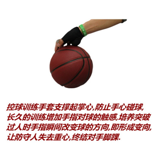 籃球運球基本功手套控球訓練手套投籃輔助姿勢手型矯正器運球突破 籃球運球基本功手套控球訓練手套投籃輔助姿勢手型矯正器運球突破