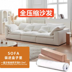 壓縮海綿沙發設計師奶油侘寂風雲沙發棉麻直排布藝沙發自由組合