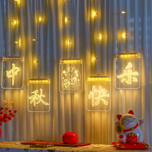 發光中秋快樂兔子冰條led彩燈牌節日氛圍場地裝飾布置道具用品 發光中秋快樂兔子冰條led彩燈牌節日氛圍場地裝飾布置道具用品