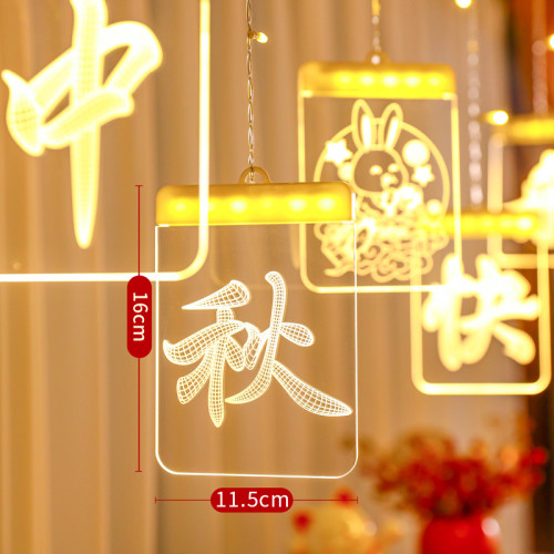 發光中秋快樂兔子冰條led彩燈牌節日氛圍場地裝飾布置道具用品 發光中秋快樂兔子冰條led彩燈牌節日氛圍場地裝飾布置道具用品