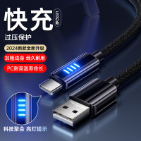 100w超級快充線6A大功率編織數據線適用於華爲蘋果安卓機車用加長