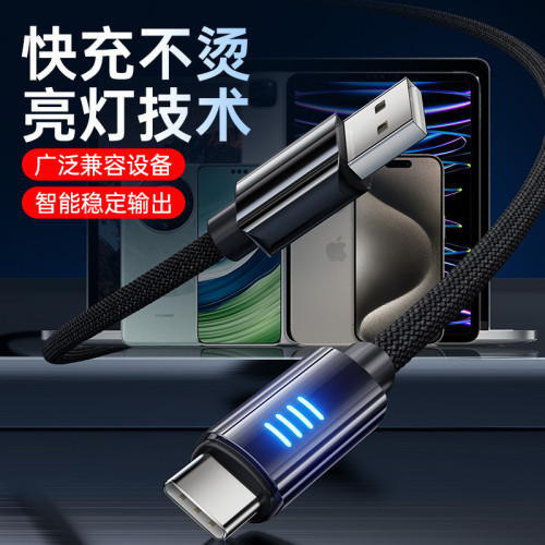 100w超級快充線6A大功率編織數據線適用於華爲蘋果安卓機車用加長 100w超級快充線6A大功率編織數據線適用於華爲蘋果安卓機車用加長
