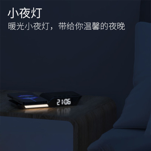 新款三合一無線充手機支架閙鍾小夜燈多功能無線充電器通用 新款三合一無線充手機支架閙鍾小夜燈多功能無線充電器通用