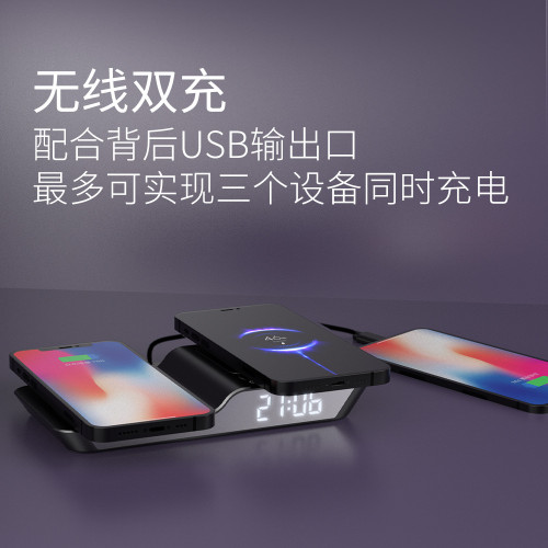 新款三合一無線充手機支架閙鍾小夜燈多功能無線充電器通用 新款三合一無線充手機支架閙鍾小夜燈多功能無線充電器通用