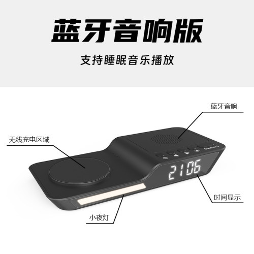 新款三合一無線充手機支架閙鍾小夜燈多功能無線充電器通用 新款三合一無線充手機支架閙鍾小夜燈多功能無線充電器通用