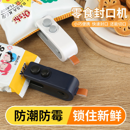 零食封口機家用食品封口器迷你密封機手壓式塑膠機塑膠袋封口 零食封口機家用食品封口器迷你密封機手壓式塑膠機塑膠袋封口