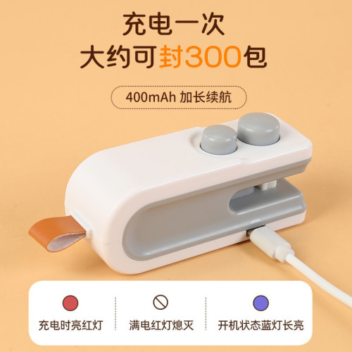零食封口機家用食品封口器迷你密封機手壓式塑膠機塑膠袋封口 零食封口機家用食品封口器迷你密封機手壓式塑膠機塑膠袋封口