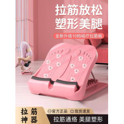 拉筋板斜踏板拉伸器練壓小腿抻筋工具站立健身塑型腿部家用神器鍛