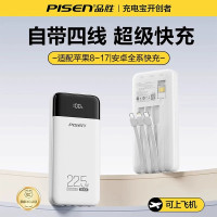 品勝行動電源自帶4線10000安培PD22.5W超薄可攜式大容量DY06行動電源