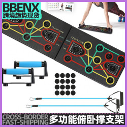 多功能俯臥撐訓練支架可折曡可攜式鍛鍊胸腹胸肌訓練器材家用健身墊