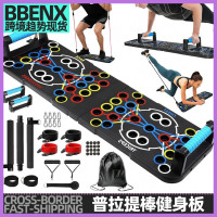 多功能俯臥撐板男女家用健身胸肌腹肌家用胸肌訓練健身器材練胸肌