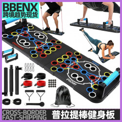 多功能俯臥撐板男女家用健身胸肌腹肌家用胸肌訓練健身器材練胸肌