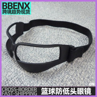 控球運球訓練防低頭眼鏡籃球訓練Dribble Blinders控球特訓護目鏡