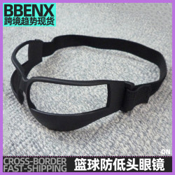 控球運球訓練防低頭眼鏡籃球訓練Dribble Blinders控球特訓護目鏡