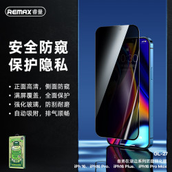 remax 叁弟系列適用蘋果16鋼化膜 iPhone16防窺膜 手機防窺保護膜