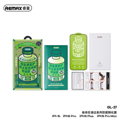 remax 叁弟系列適用蘋果16鋼化膜 iPhone16防窺膜 手機防窺保護膜 remax 叁弟系列適用蘋果16鋼化膜 iPhone16防窺膜 手機防窺保護膜