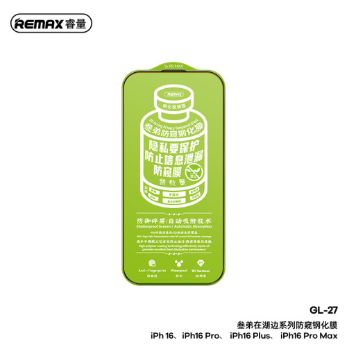 remax 叁弟系列適用蘋果16鋼化膜 iPhone16防窺膜 手機防窺保護膜 remax 叁弟系列適用蘋果16鋼化膜 iPhone16防窺膜 手機防窺保護膜