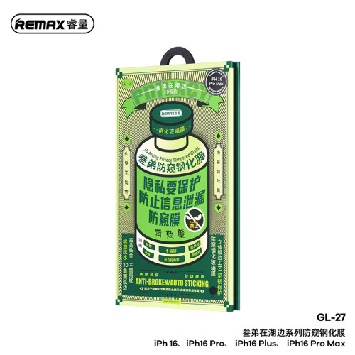 remax 叁弟系列適用蘋果16鋼化膜 iPhone16防窺膜 手機防窺保護膜 remax 叁弟系列適用蘋果16鋼化膜 iPhone16防窺膜 手機防窺保護膜