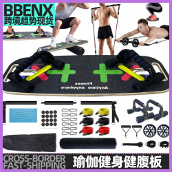 木質平衡板家用健身健腹板瑜珈運動俯臥撐板運動健身訓練器材室內