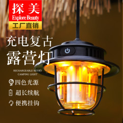 新款掛繩野營燈露營燈 戶外typec充電手提燈無極調光多色溫帳篷燈