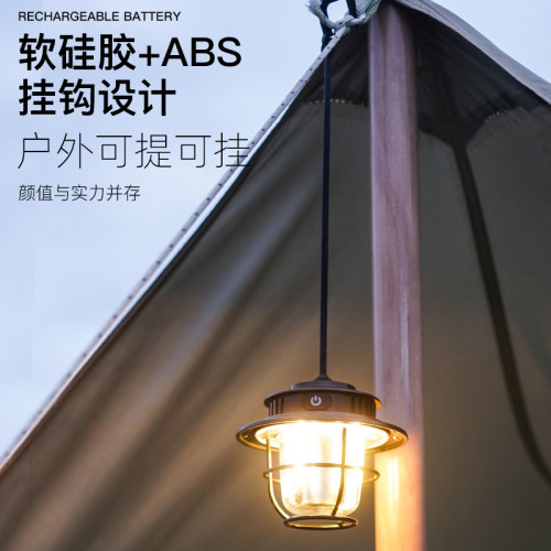新款掛繩野營燈露營燈 戶外typec充電手提燈無極調光多色溫帳篷燈 新款掛繩野營燈露營燈 戶外typec充電手提燈無極調光多色溫帳篷燈