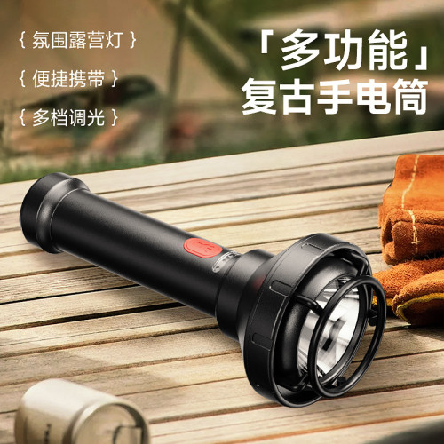 新品手電筒應急消防救生戶外指南針多功能應急復古照明手電筒 新品手電筒應急消防救生戶外指南針多功能應急復古照明手電筒