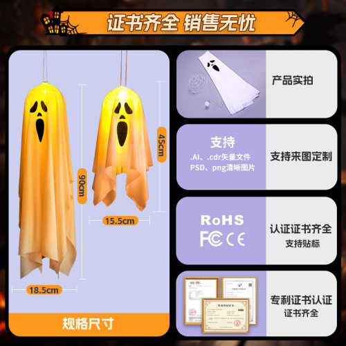 萬聖節發光蠟燭幽靈掛飾led彩燈鬼節恐怖氛圍庭院布置裝飾道具 萬聖節發光蠟燭幽靈掛飾led彩燈鬼節恐怖氛圍庭院布置裝飾道具