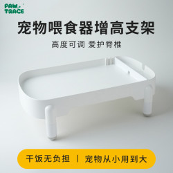寵物喂食器增高架可調節智能貓咪喂食器支架保護寵物頸椎喂食架子