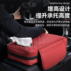汽車扶手箱墊車用紙巾盒通用收納袋肘托墊多功能三合一扶手增高墊