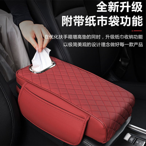 汽車扶手箱墊車用紙巾盒通用收納袋肘托墊多功能三合一扶手增高墊 汽車扶手箱墊車用紙巾盒通用收納袋肘托墊多功能三合一扶手增高墊