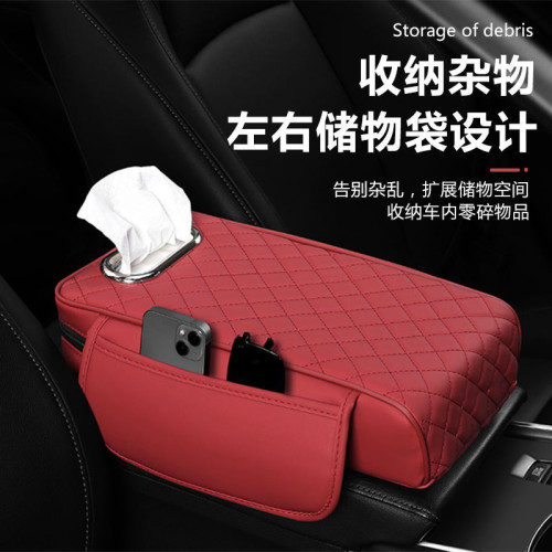 汽車扶手箱墊車用紙巾盒通用收納袋肘托墊多功能三合一扶手增高墊 汽車扶手箱墊車用紙巾盒通用收納袋肘托墊多功能三合一扶手增高墊