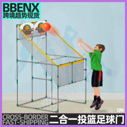雙人籃球足球二合一室內投籃機可攜式可移動組裝足球網籃球框室內外