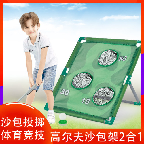 兒童室內外高爾夫彈力球沙包飛盤架可移動組裝多功能投擲親子運動 兒童室內外高爾夫彈力球沙包飛盤架可移動組裝多功能投擲親子運動