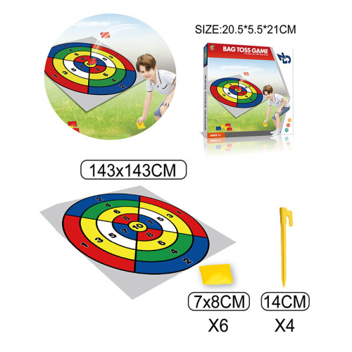 兒童室內外高爾夫彈力球沙包飛盤架可移動組裝多功能投擲親子運動 兒童室內外高爾夫彈力球沙包飛盤架可移動組裝多功能投擲親子運動