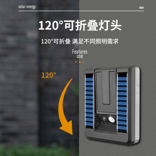戶外可折曡太陽能壁燈 LED庭院花園氛圍裝飾人體感應防水路燈 戶外可折曡太陽能壁燈 LED庭院花園氛圍裝飾人體感應防水路燈