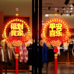 春節福到我家花環掛件2026馬年氛圍門店上場景裝飾布置掛飾用品