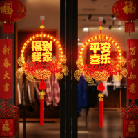 春節福到我家福字花環掛件2027羊年氛圍店鋪門上場景裝飾布置掛飾
