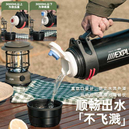 恩爾美保溫杯男大號大容量保溫壺戶外新316車用家用水壺暖熱水瓶