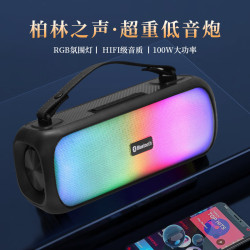 藍牙音箱戶外廣場舞K歌RGB炫彩燈手提式家用音響防水防摔藍牙5.3