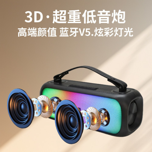 藍牙音箱戶外廣場舞K歌RGB炫彩燈手提式家用音響防水防摔藍牙5.3 藍牙音箱戶外廣場舞K歌RGB炫彩燈手提式家用音響防水防摔藍牙5.3
