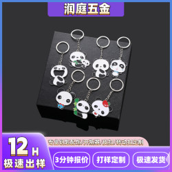 創意精美可愛大熊貓烤漆工藝品旅遊紀唸品風卡通金屬鑰匙釦