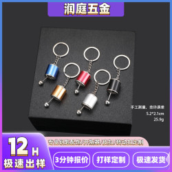 汽車排擋鑰匙釦鋅合金檔位器掛鏈手動掛擋可婚禮拋灑小禮物