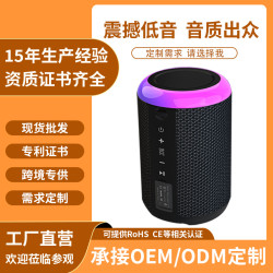 藍牙音箱戶外重低音砲LED無線音響防水TWS互聯藍牙5.3