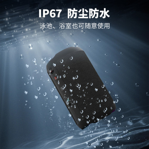 藍牙音箱戶外重低音砲LED無線音響防水TWS互聯藍牙5.3 藍牙音箱戶外重低音砲LED無線音響防水TWS互聯藍牙5.3